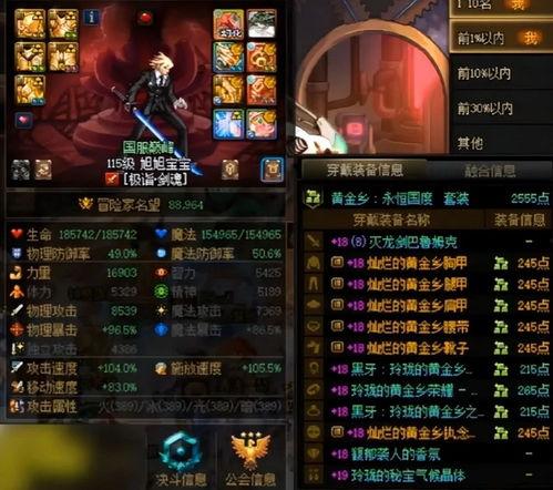 手游dnf最新爆料情况,神秘职业登场，史诗级副本等你挑战！